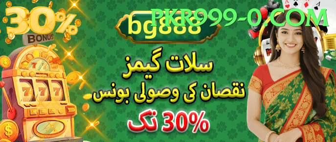 QK777 Game.version.slots low budget Pakistan